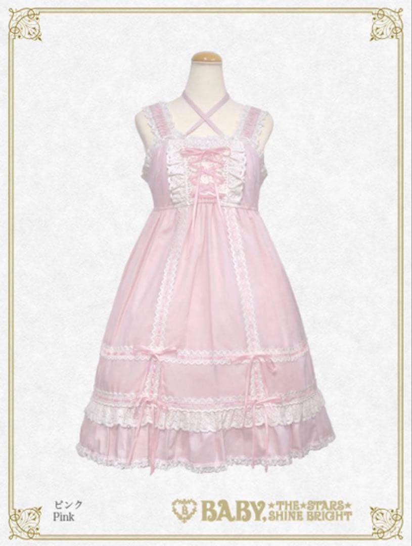 BABY,THE STARS SHINE BRIGHT ベビードールJSKピンク