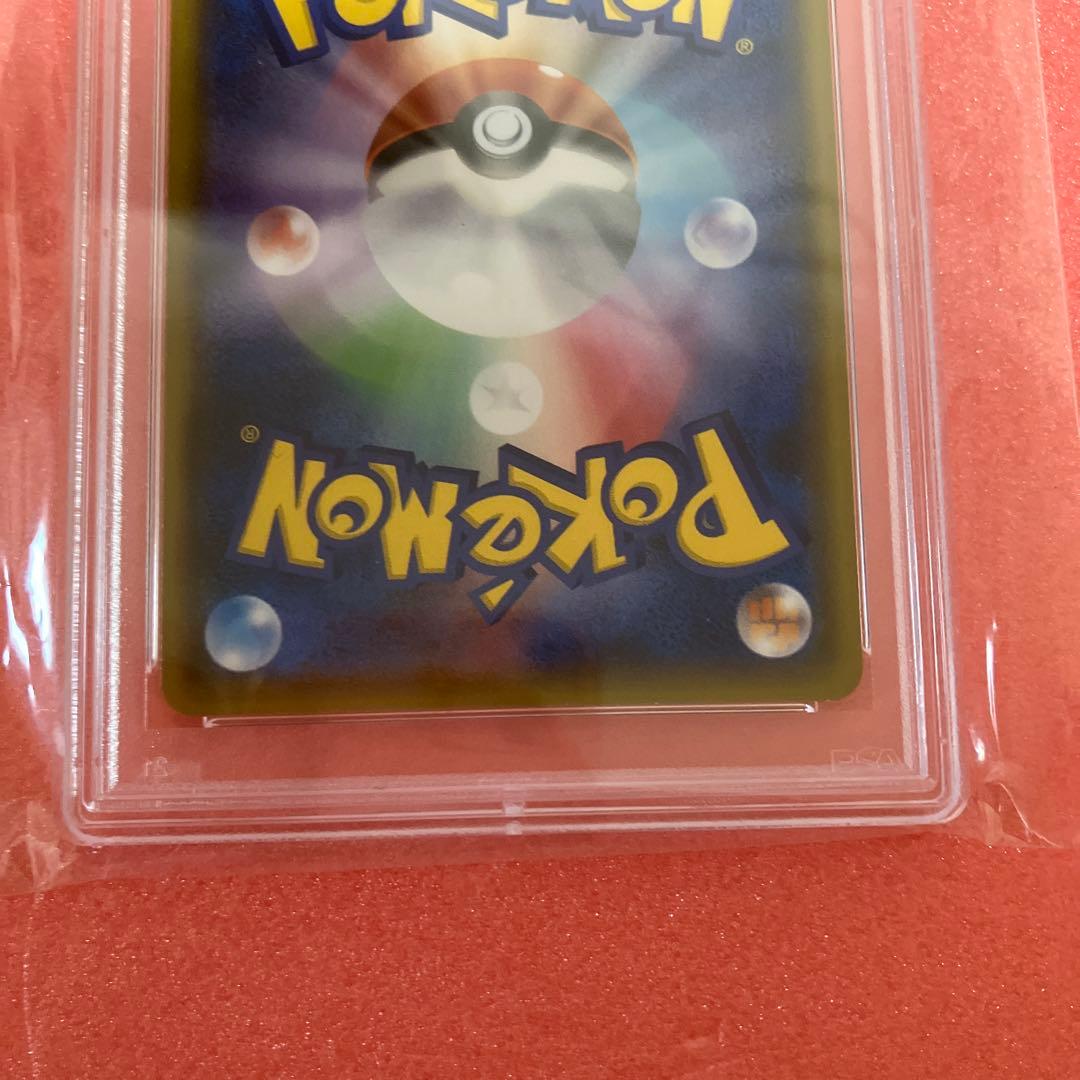 ラジュルネ SR 158/150 PSA10