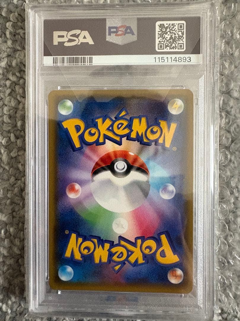 【PSA10】ブラッキー＆ダークライGX RR