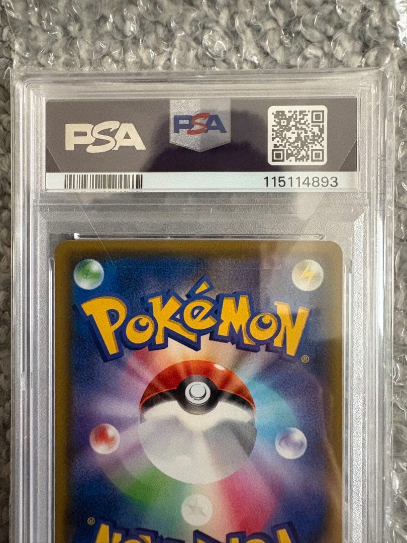 【PSA10】ブラッキー＆ダークライGX RR