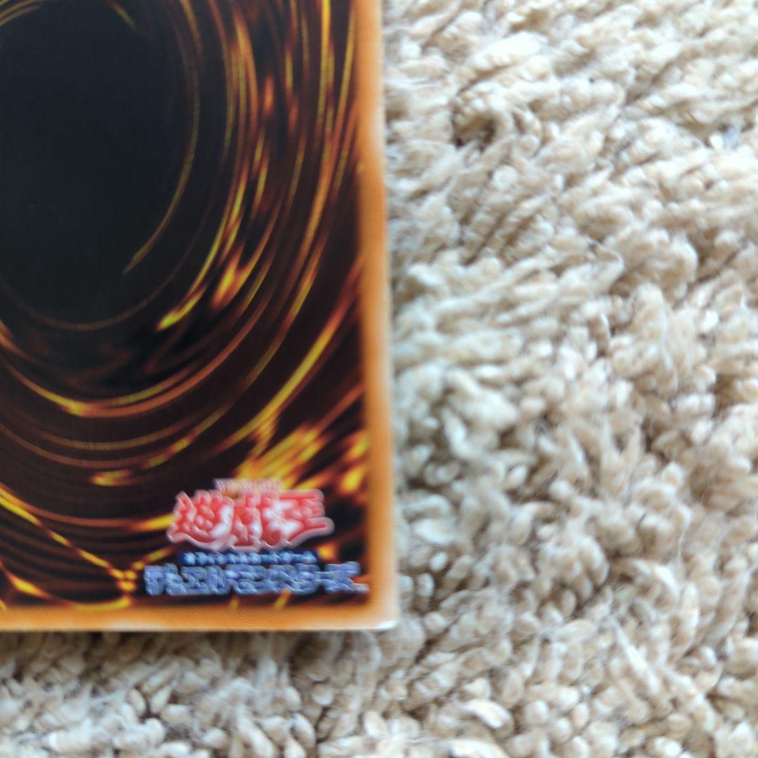 レッドアイズダークネスドラゴン