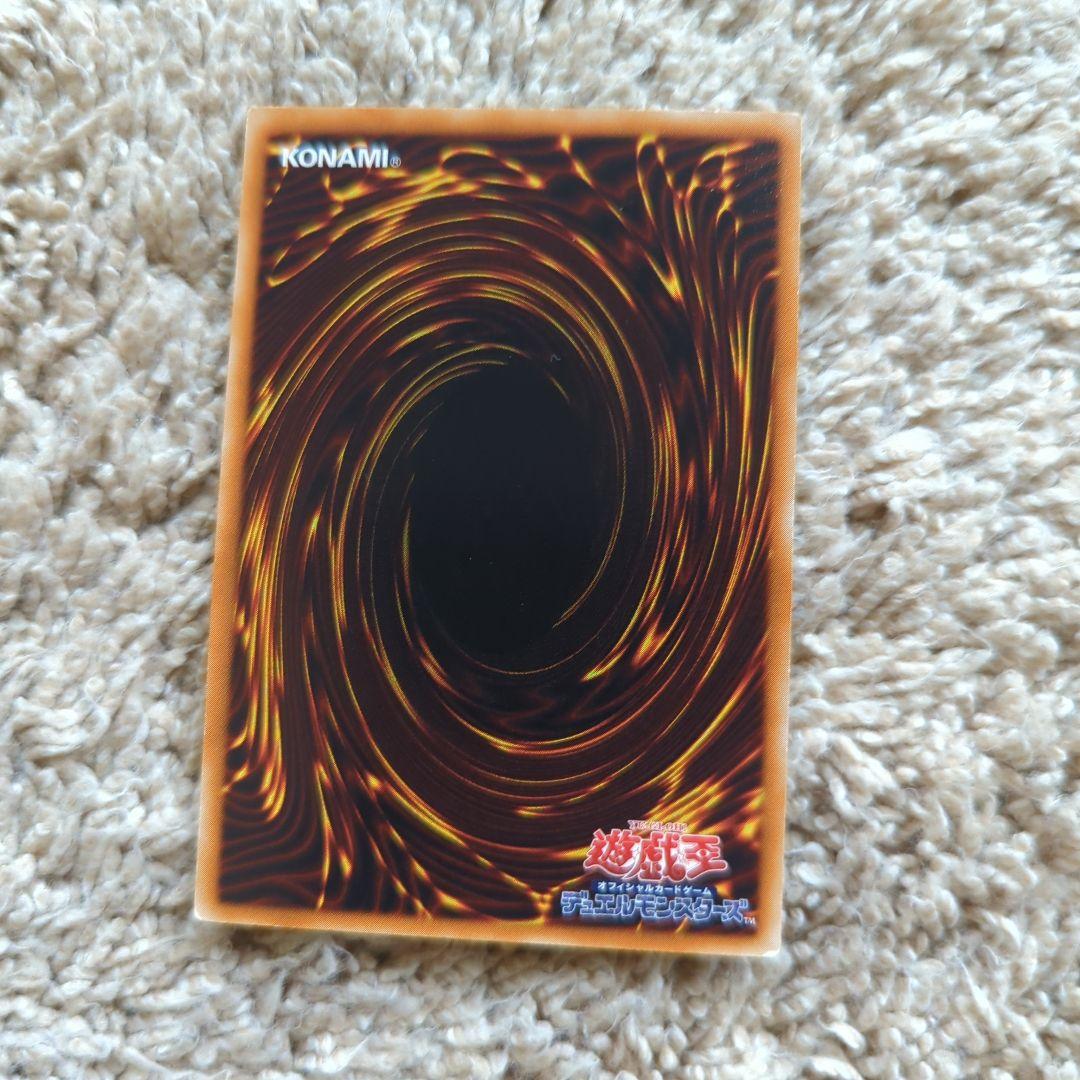 レッドアイズダークネスドラゴン