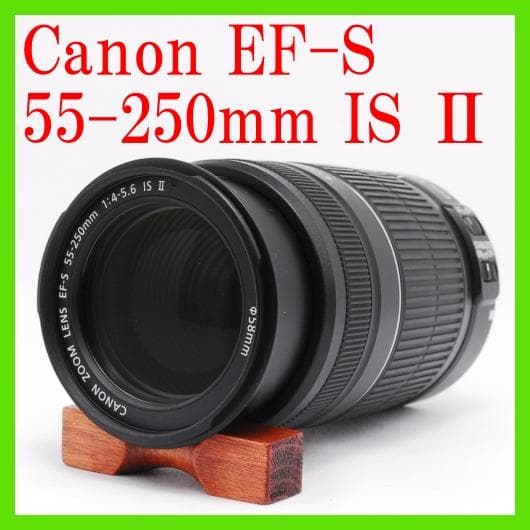 ⭐️手ぶれ補正・美品⭐️Canon EF-S 55-250mm IS II