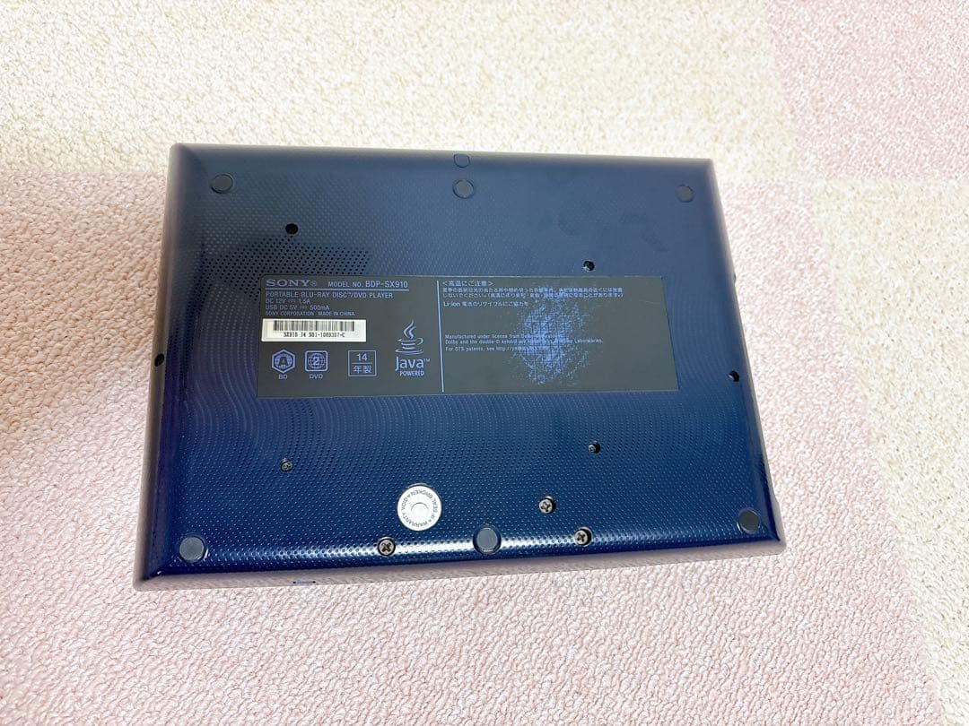 SONY ポータブルBlu-ray/DVDプレーヤー BDP-SX910