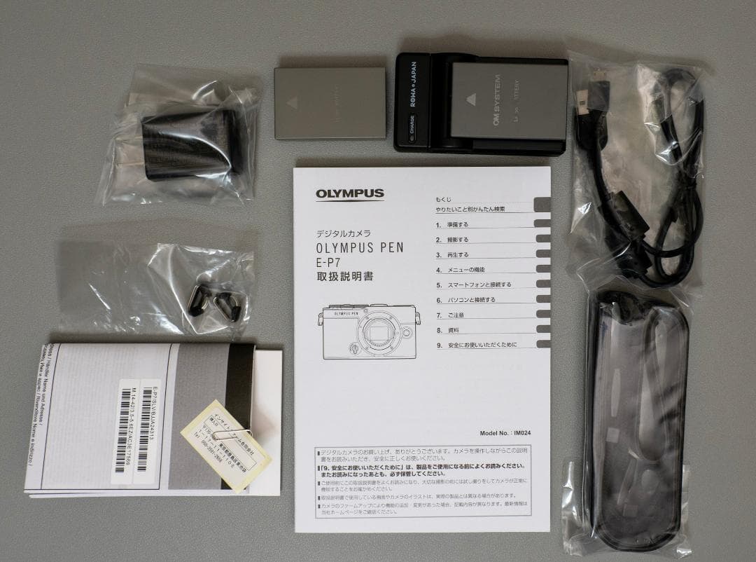 オリンパス PEN E-P7