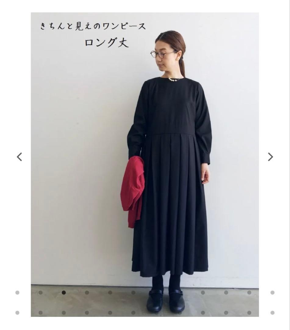 きちんと見えのワンピース　by ina ロング丈