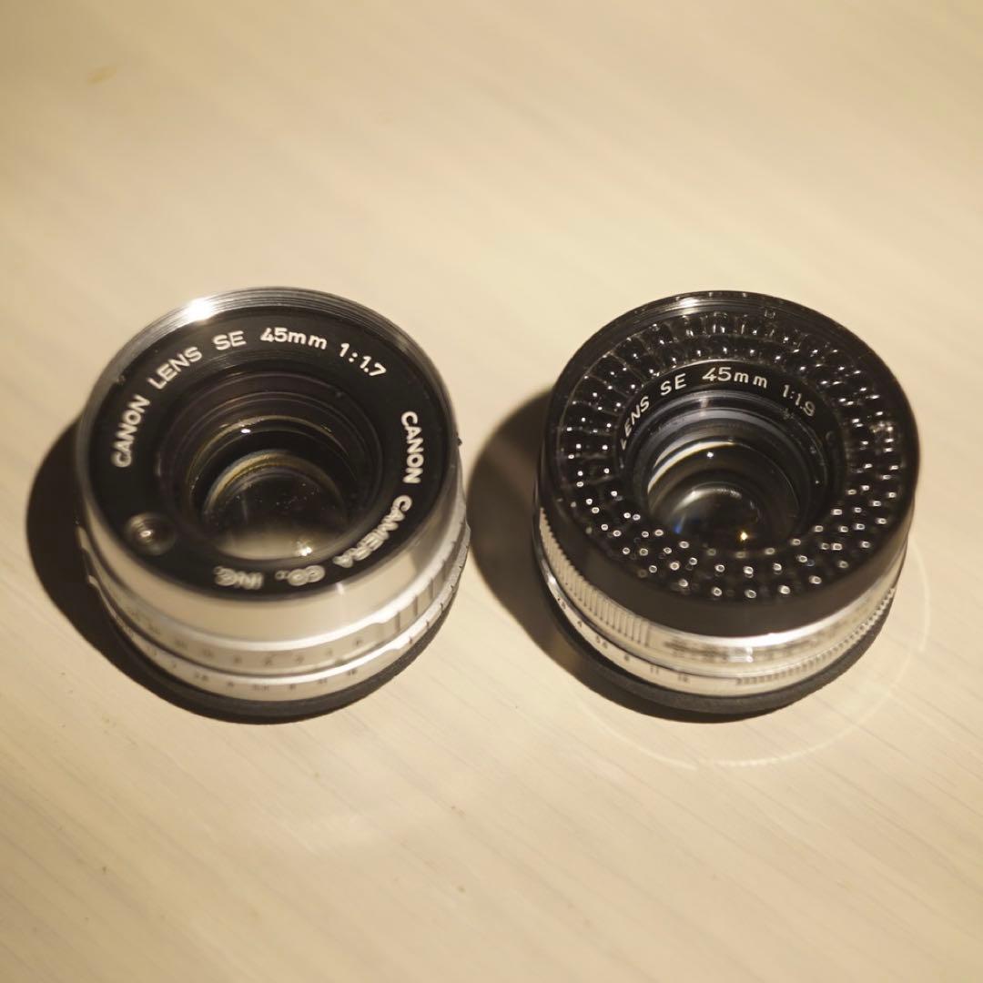 CANON LENS SE 45mm/1.7 と、45mm/1.9 2本
