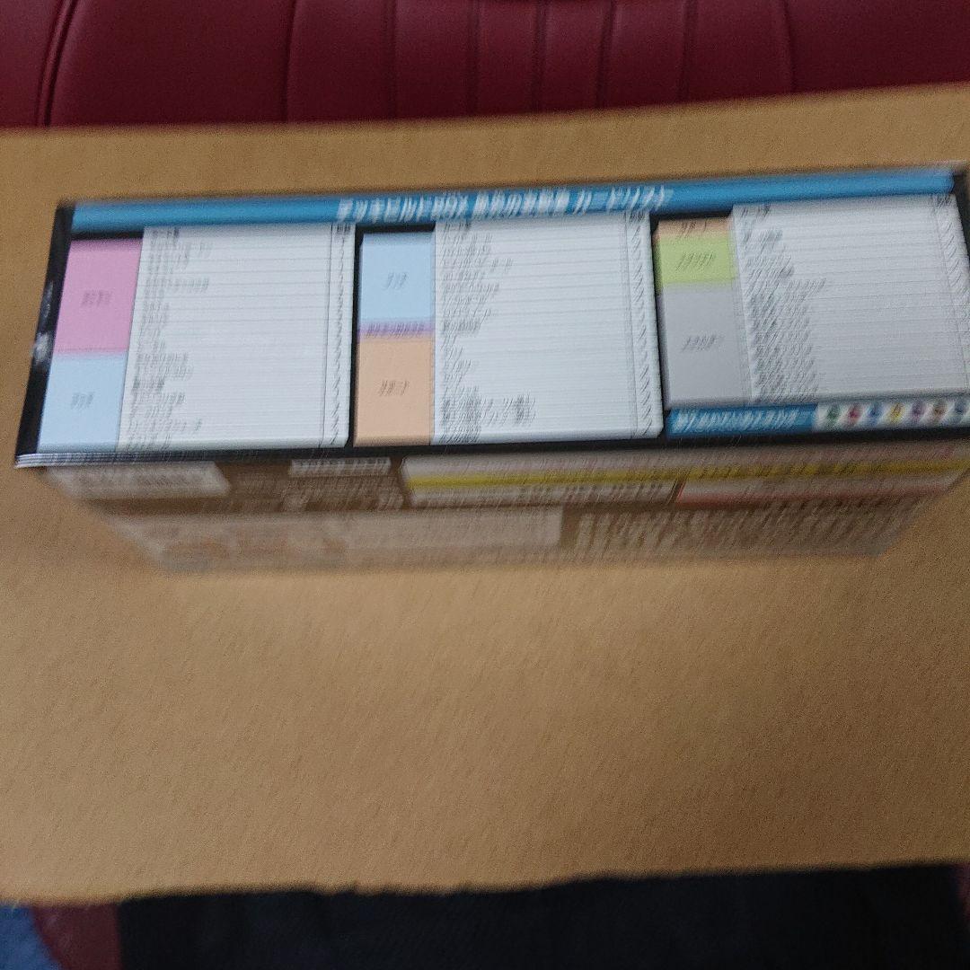 デッキビルドセット3BOX