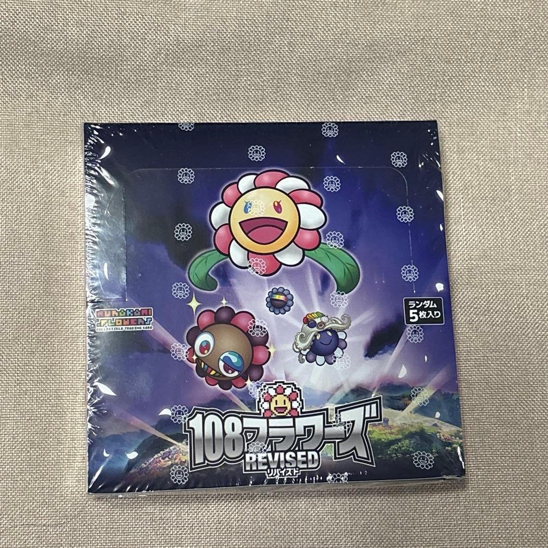 村上隆　108フラワーズ　Revised 未開封