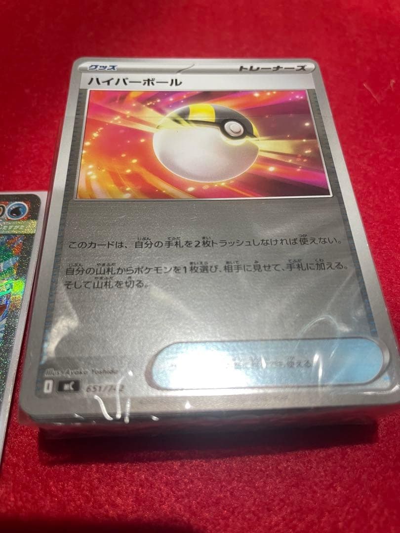 ポケモンカード ポケカ スタートデッキ100 101番