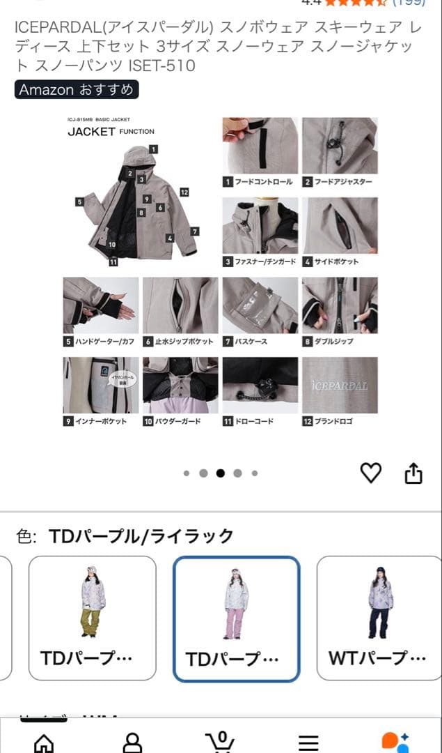j*̮様 女性用　スノーボードウェア　ジャケット　WL(11) iceparda