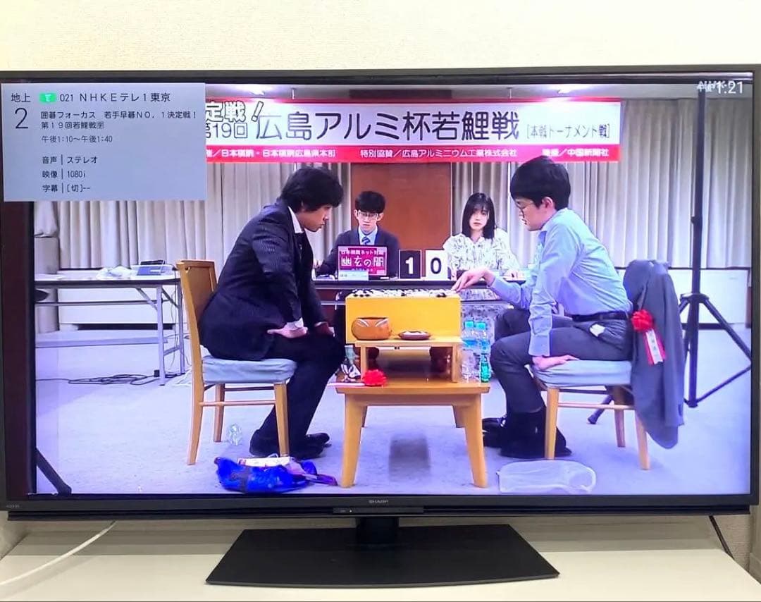 SHARP シャープ 55型 液晶テレビ 4T-C55DN1 2022年製