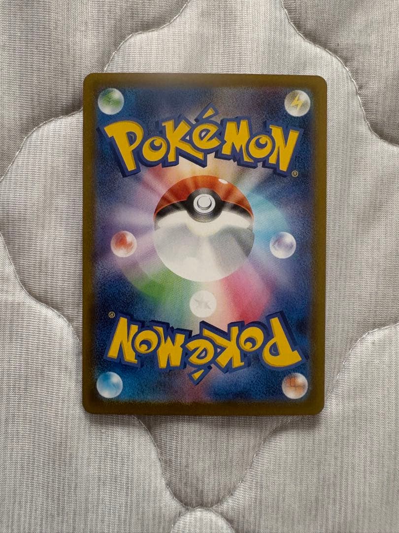 メイのはげまし SAR +sr.ar.rrエネルギーカード付き