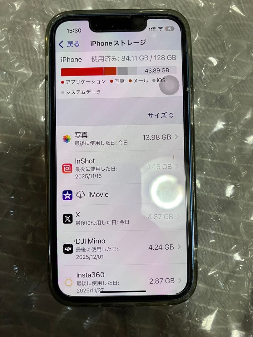 iPhone 13 mini 128GB バッテリー最大容量81% 本体のみ