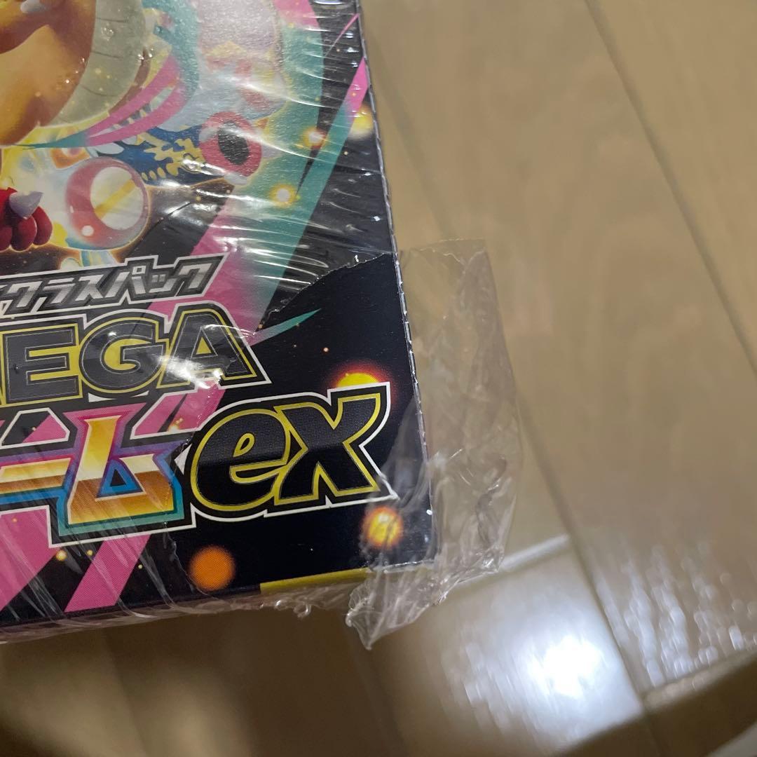 プ*ン様 ポケモンカード メガドリームex箱シュリンプあり