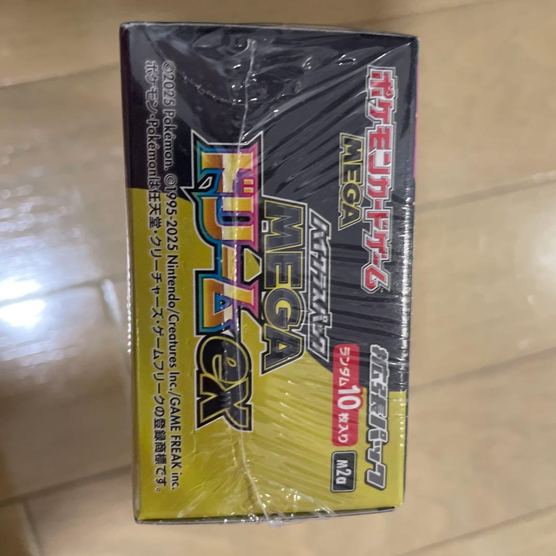 プ*ン様 ポケモンカード メガドリームex箱シュリンプあり