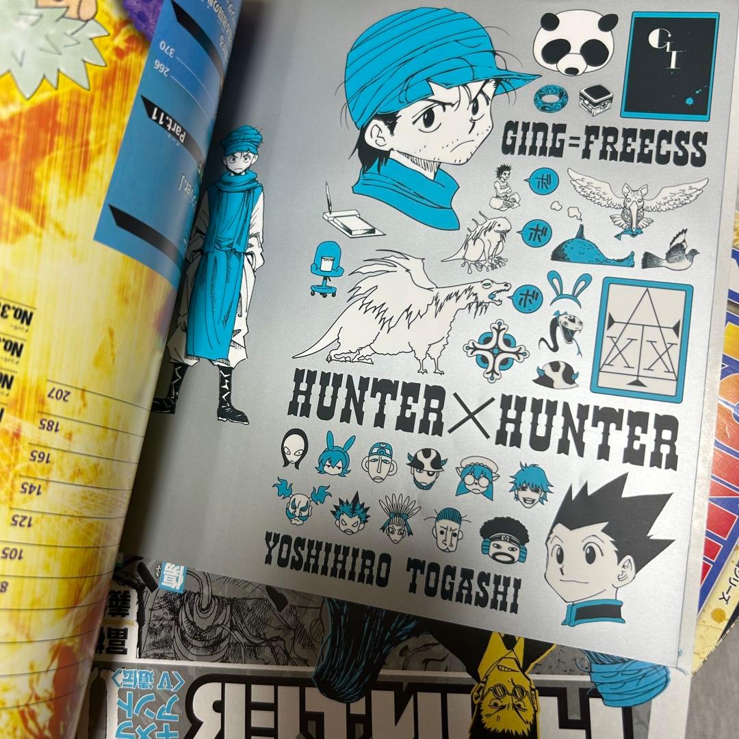Hunter×hunter treasure : 総集編 1 〜11巻 カバー付