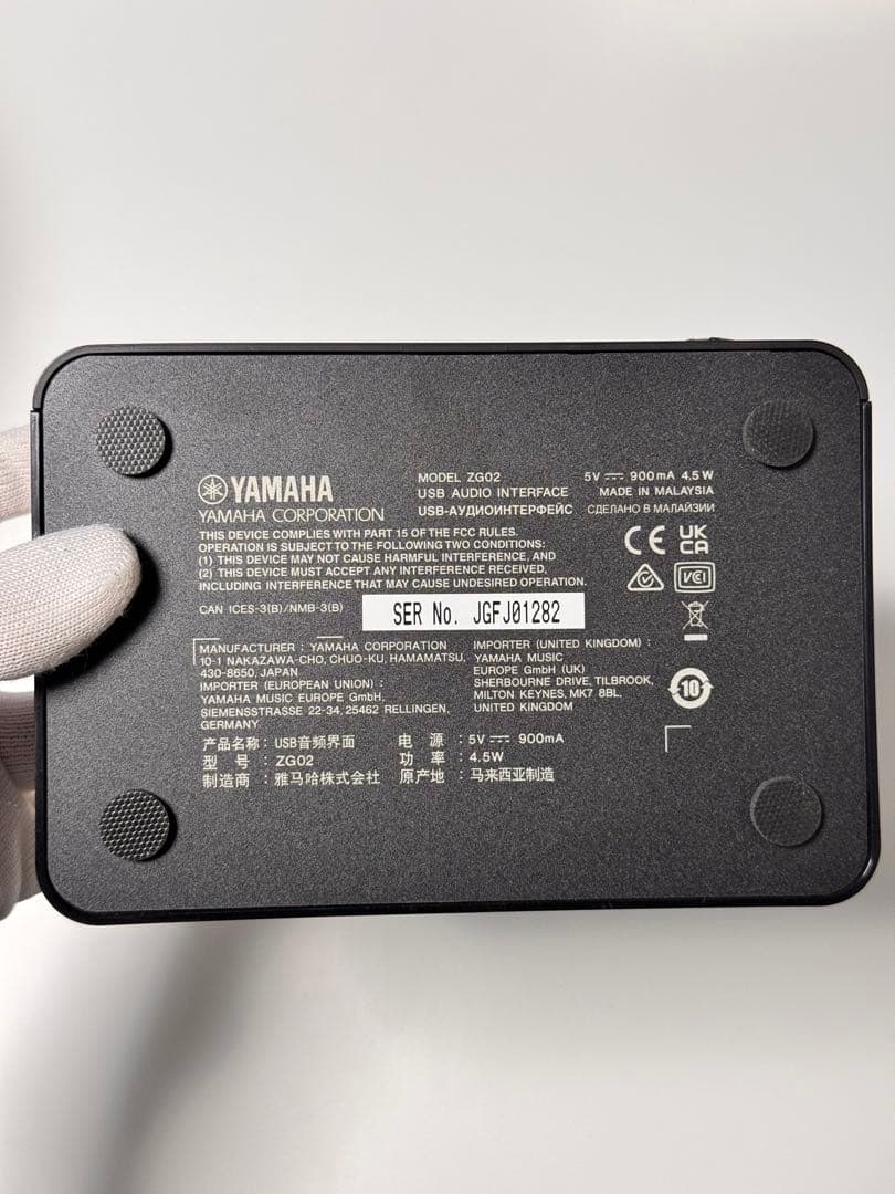 YAMAHA ゲーミングミキサー ZG02