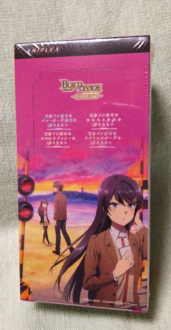 ビルディバイド ブライト 青春ブタ野郎シリーズ トレーディングカード 未開封