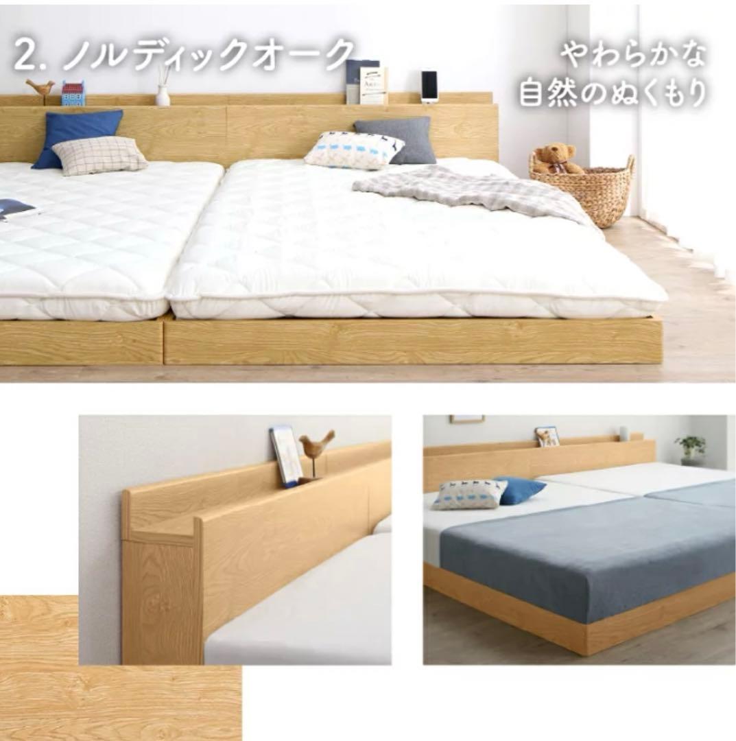 新品シングルベッド　フレームのみ　ローベッド　床トコ　コンセント付き　子供