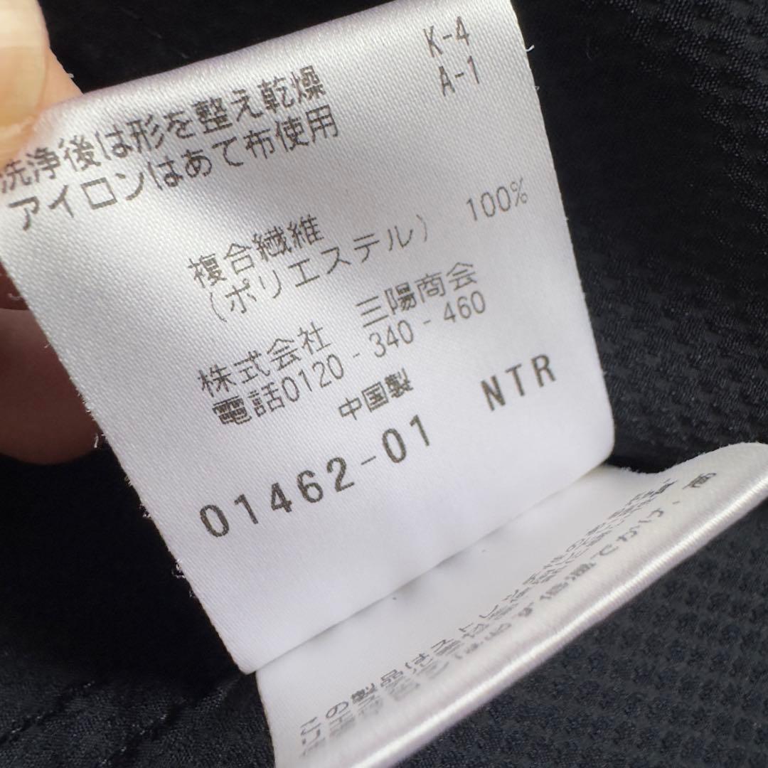 美品　マッキントッシュフィロソフィー　トロッター　スーツ　セットアップ　ネイビー