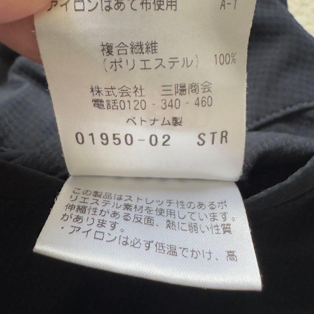 美品　マッキントッシュフィロソフィー　トロッター　スーツ　セットアップ　ネイビー