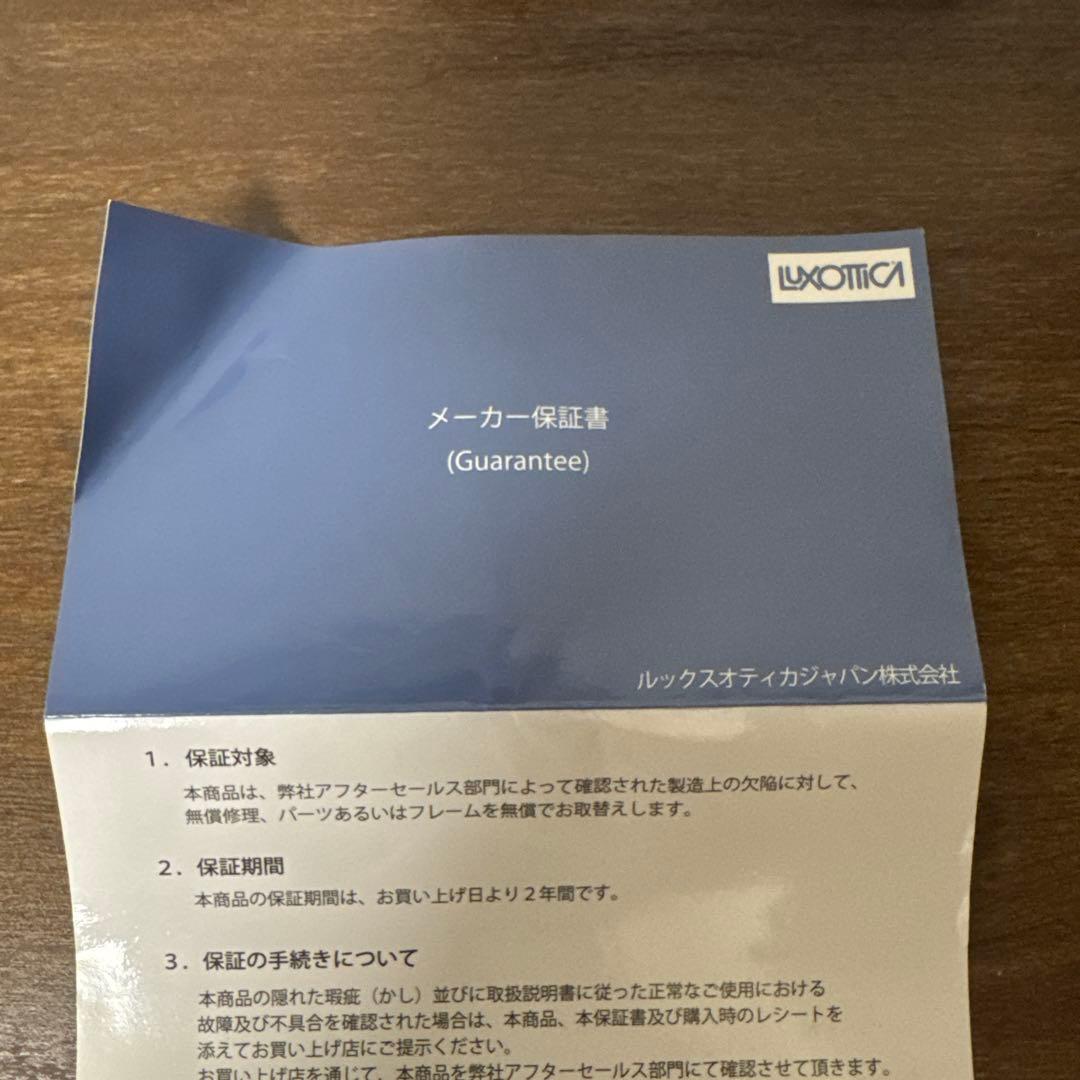 【RayBan】 エリカメタル RB3539 002/93ブラウンサングラス