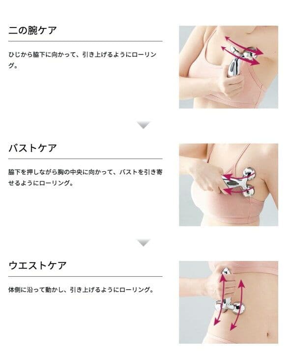 リファカラット 全国配送無料 新品 プラチナ電子ローラー PEC-L1706