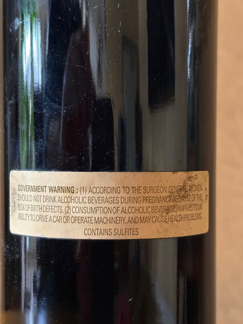 シャトー ラフィット ロートシルト 1993