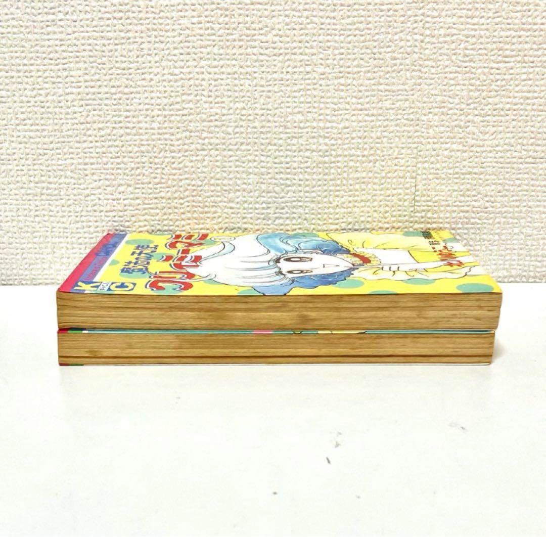 【全巻初版】魔法の天使クリィミーマミ ❶❷巻 北川ゆうこ 月刊キャロル 講談社