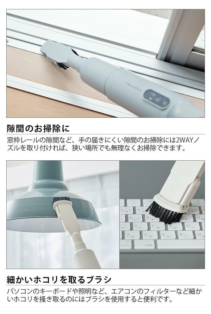 recolteレコルト コードレス スティック クリーナー + 専用フロアパーツ