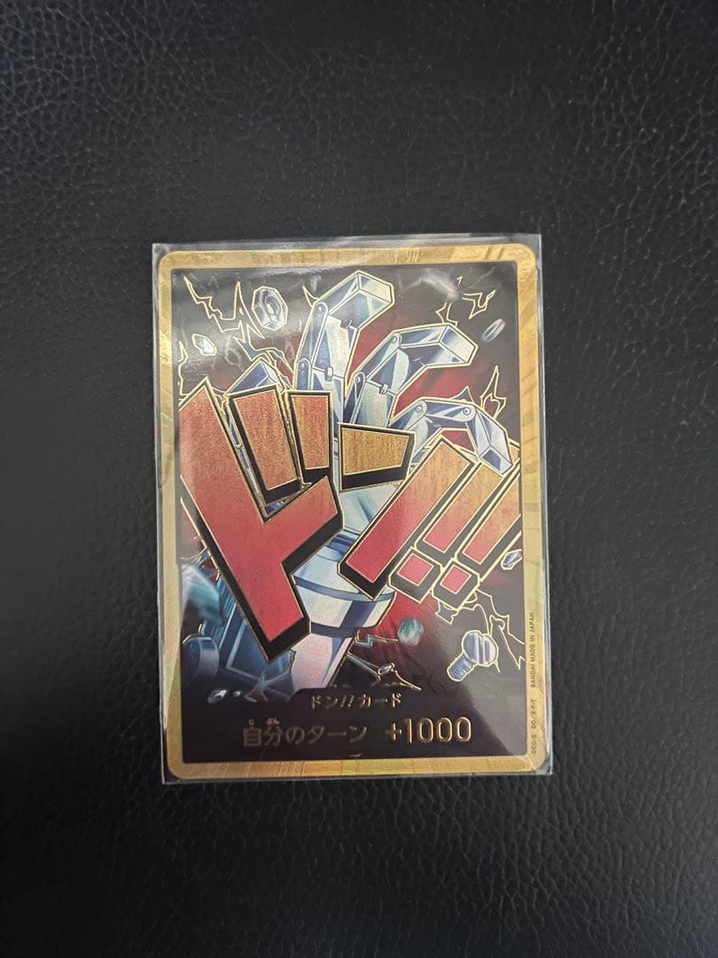 即購入OK【美品】ウタ コミパラ スーパーパラレル EB03-061