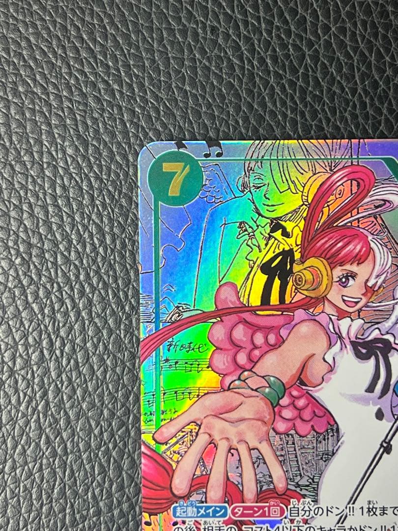 即購入OK【美品】ウタ コミパラ スーパーパラレル EB03-061