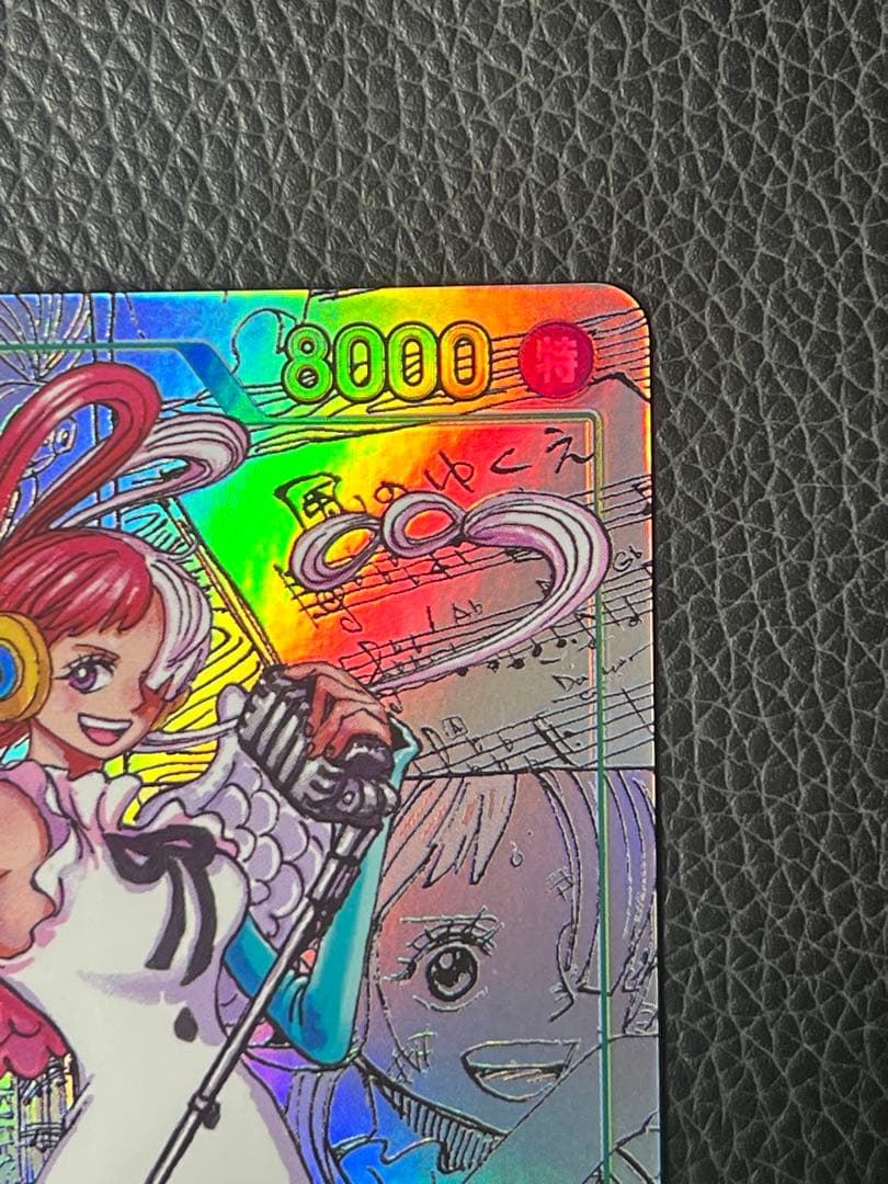 即購入OK【美品】ウタ コミパラ スーパーパラレル EB03-061