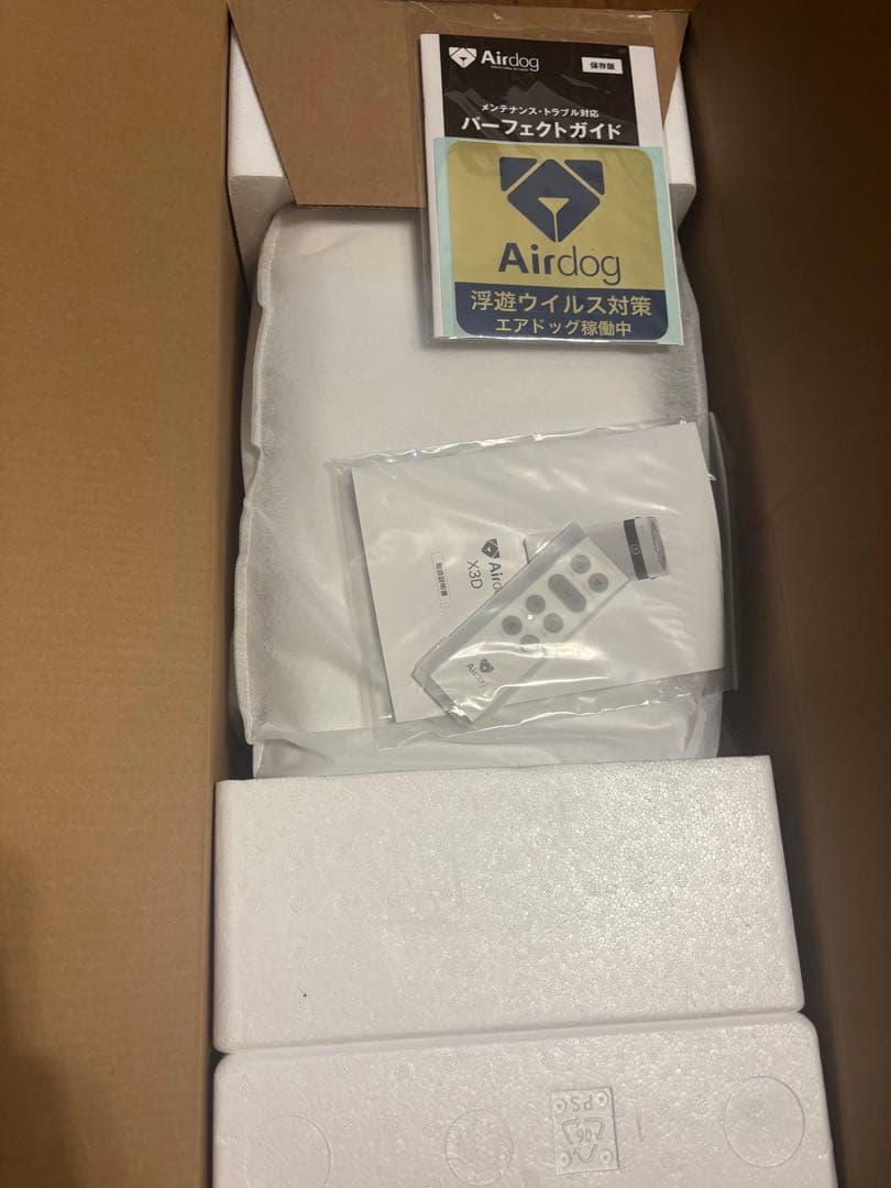 Airdog X3D 空気清浄機　エアドッグ　新品