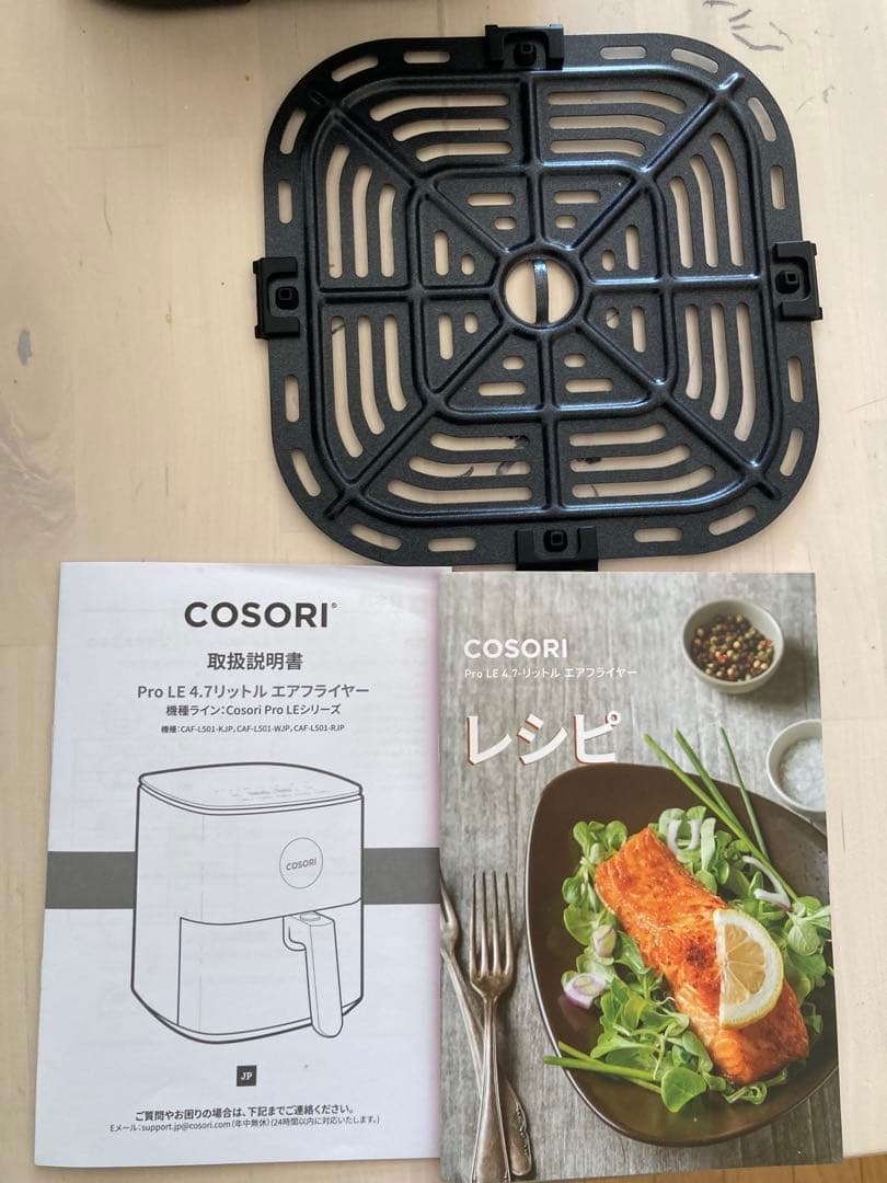 超美品　COSORI ノンフライヤー4.7L ブラック 取扱説明書付き