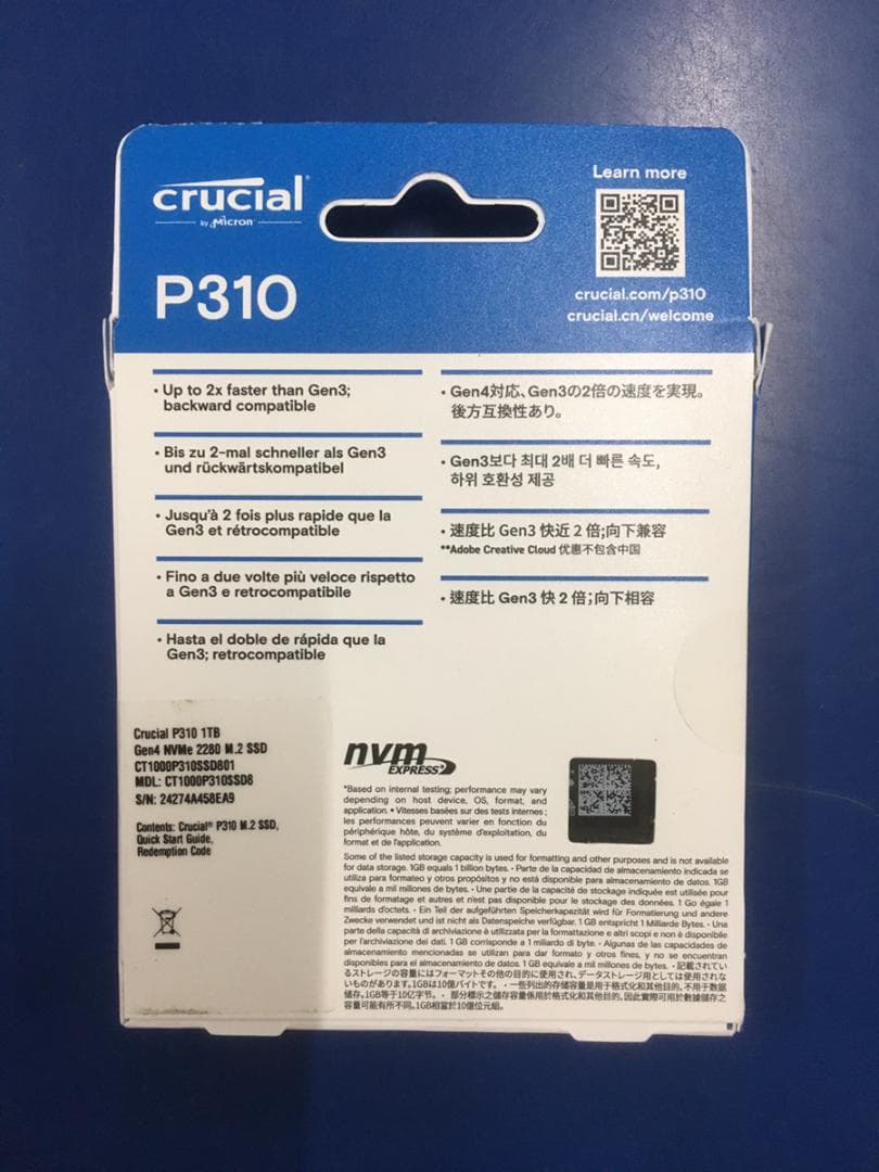 ゆうき　Crucial P310 1TB 2280