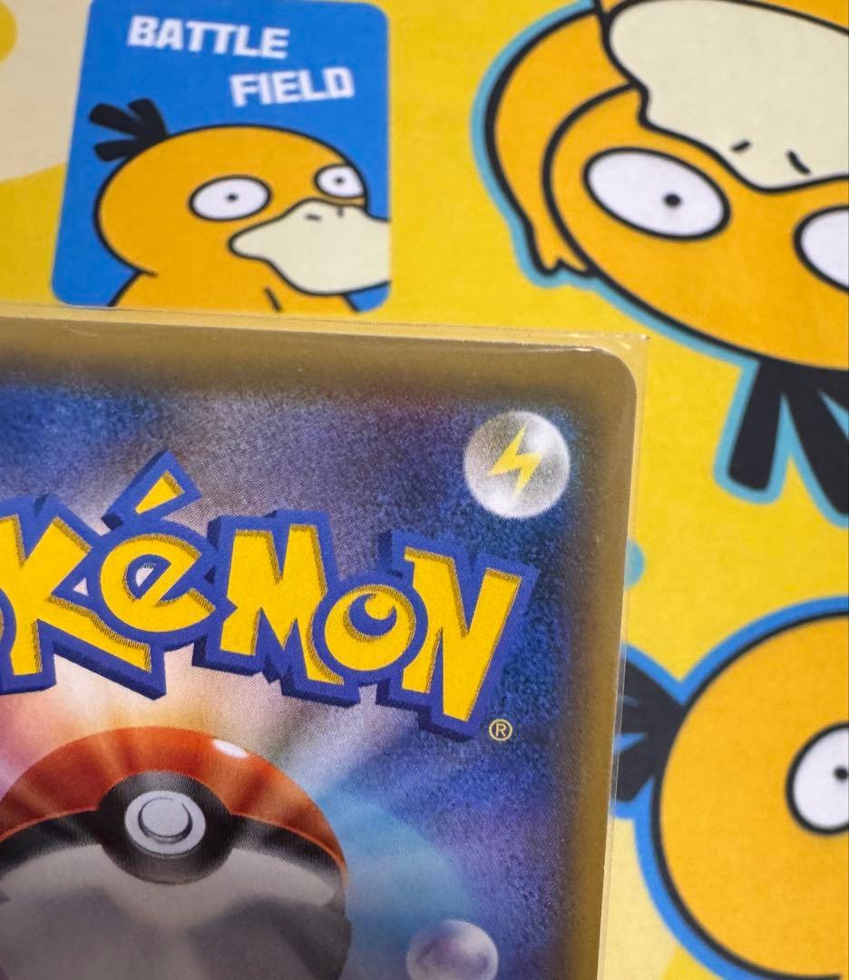 ゲンガー&ミミッキュGX