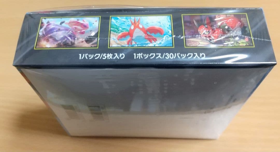 ポケモンカード メガブレイブ 新品未開封 シュリンク付 1BOX