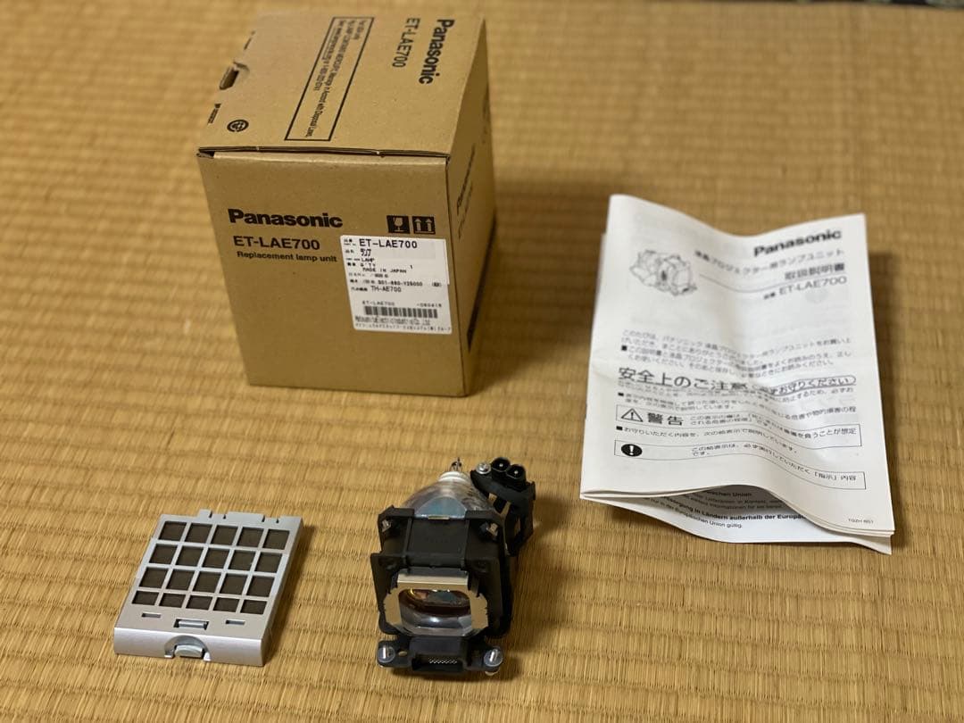 未使用 Panasonic プロジェクター交換ランプ ET-LAE700 純正