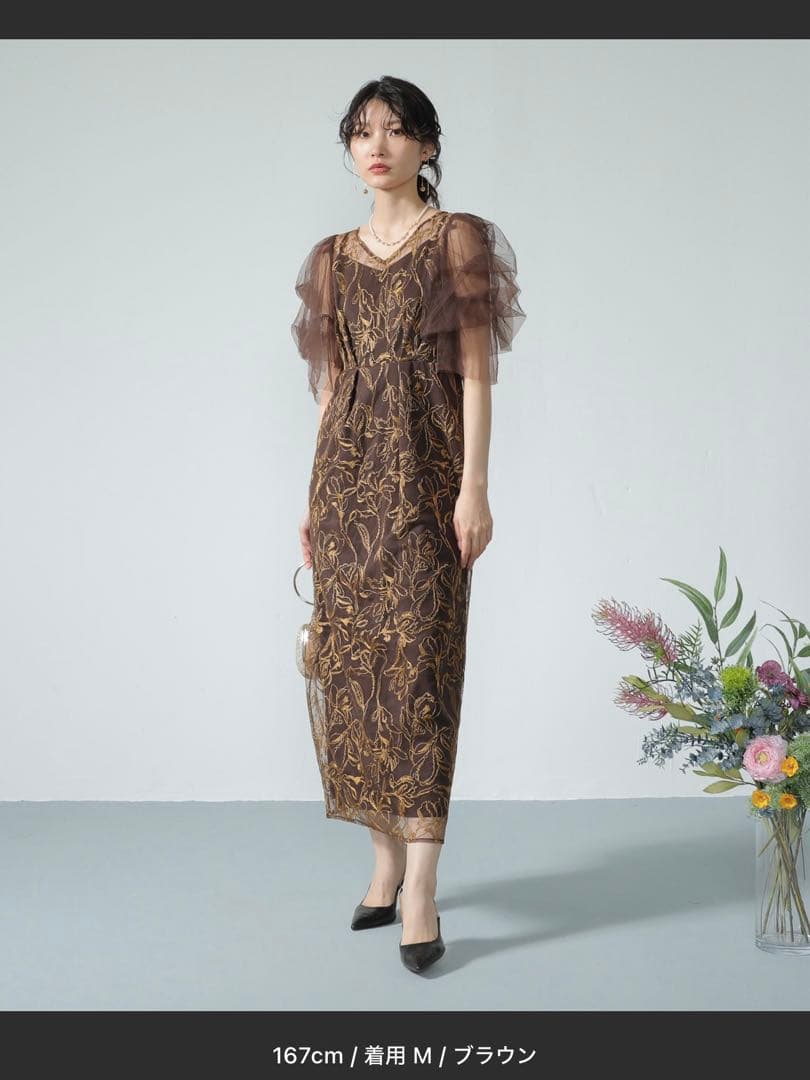 LE'RURE リルアー ブラウン ドレス