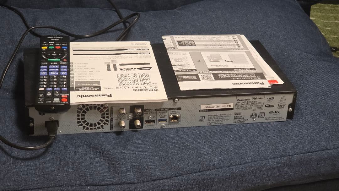 【シャンク品】Panasonic DIGA DMR-BMX2060 全自動録画