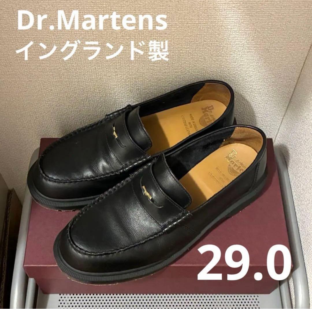 値下げ依頼 ドクターマーチン イングランド製 PENTON ローファー 29.0