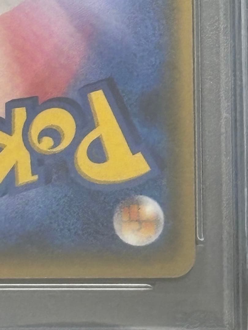 ルザミーネ SR SM4+ GXバトルブースト 120/114