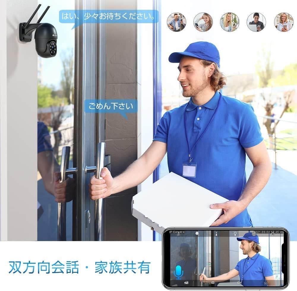 2台セット❣2K/400万画素☆超高画質❣多機能でも操作や設定簡単❤防犯カメラ