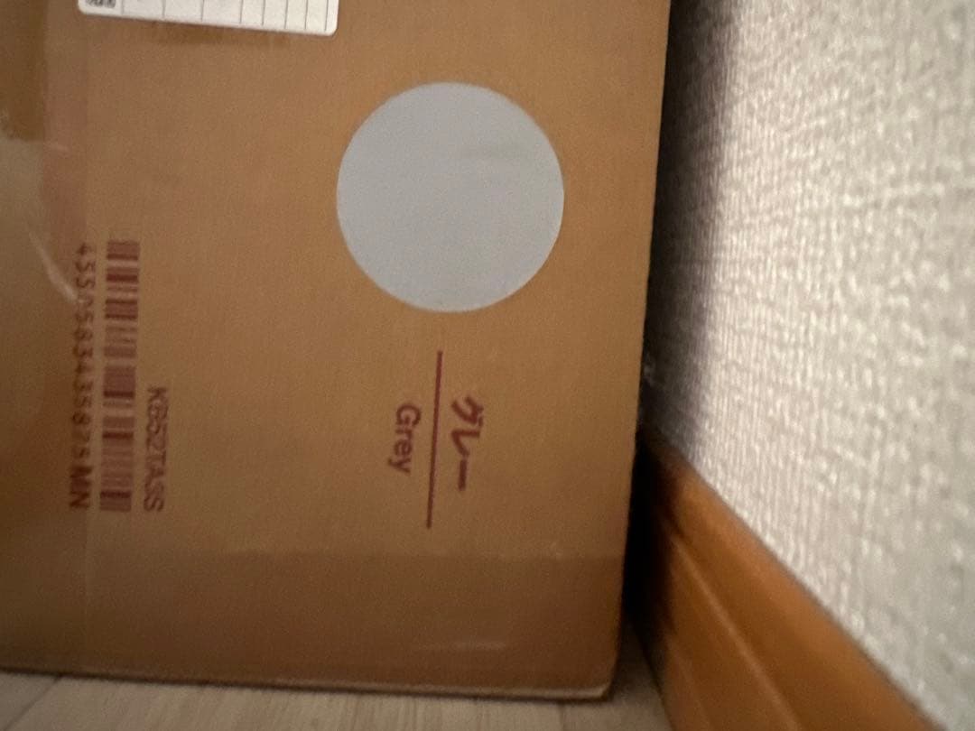 無印良品 インフレータブルソファ グレー