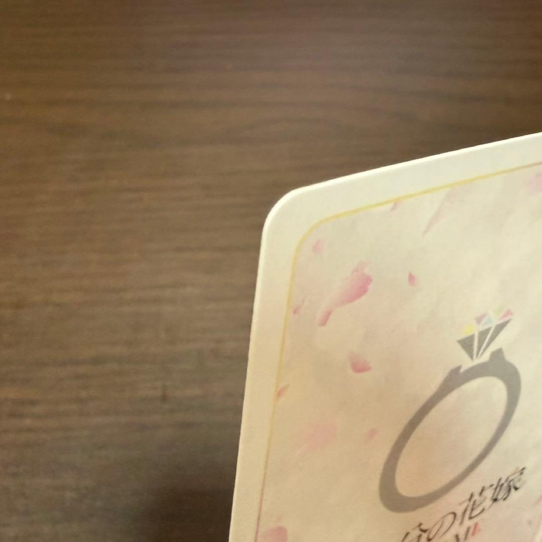 たけのこ　五等分の花嫁 中野 五月 SSSP GYC-BP4-029P2