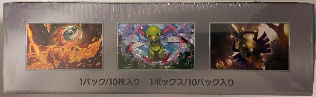 ポケモンカードゲーム テラスタルフェスex シュリンク付き 1box 未開封