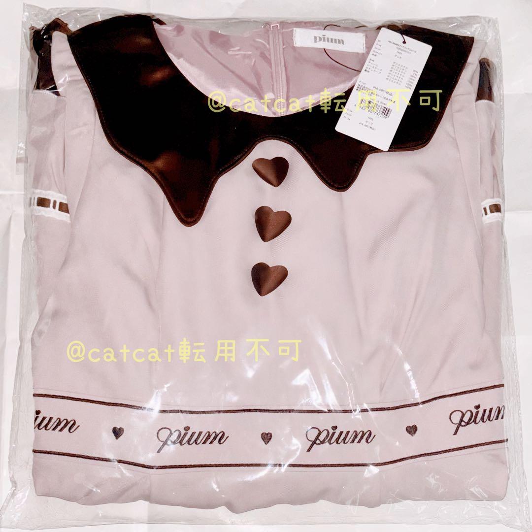 pium ぴうむ melty chocolateフレアミニワンピース ピンク