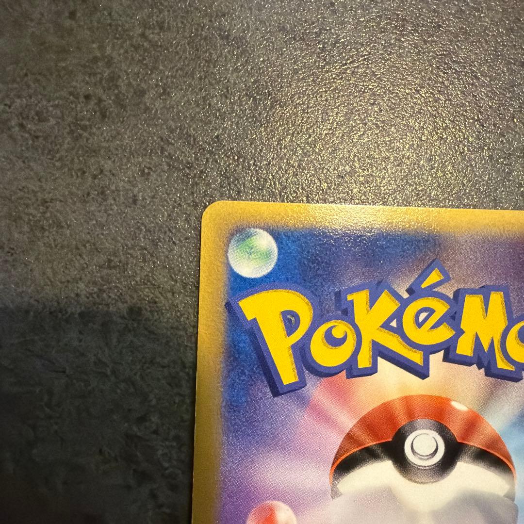 シャワーズ　ポケモンカード